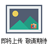 皮带输送机