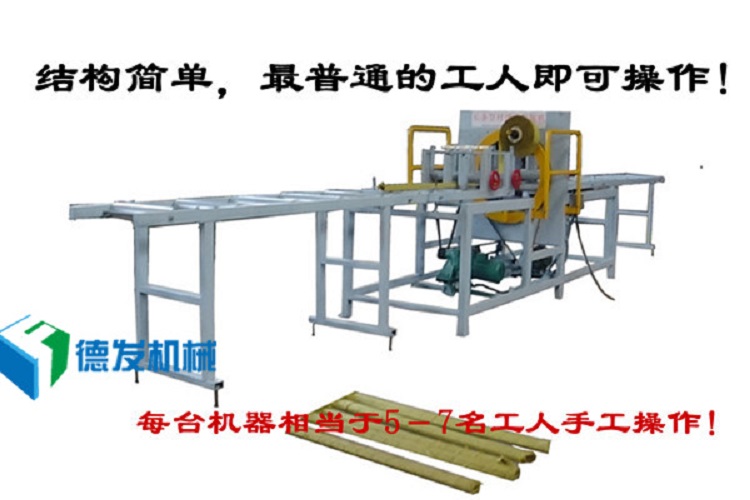 DFB350直型材缠绕包装机